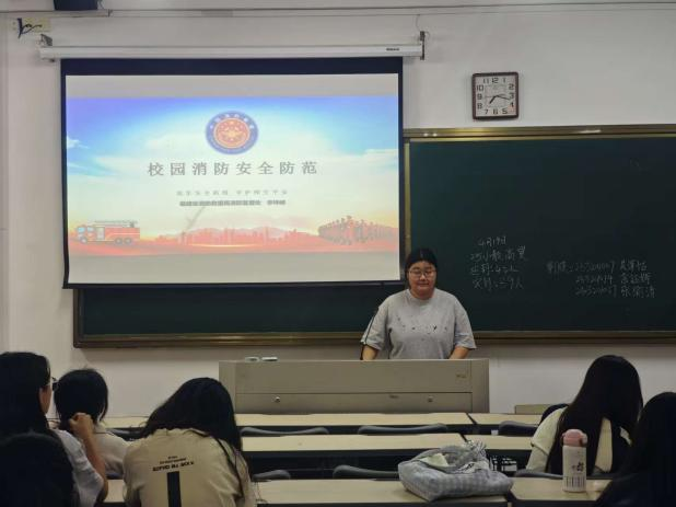 教育科学学院召开春季校园消防安...
